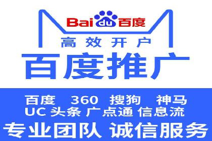 行业新秀的SEM托管代运营之路